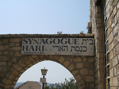 Ashkenazi HaAri Synagogue