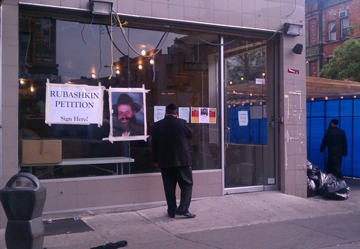 Storefront to gather signatures. Photo ShiaHD