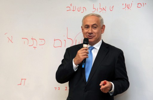 Israeli PM Benyamin Netanyahu visits the Henrieta Sald School in Jerusalem for the oppenng of school year. Aug 27 2012. Photo Moshe Milner /GPO/Flash90
