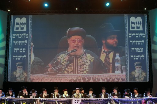 FILE - Shas spirtual leader Rabbi Ovadia Yosef is seen during a gather for a Shas party conference at the Jerusalem's International Convention Center.November 03, 2012. Photo by Yonatan Sindel/Flash90 