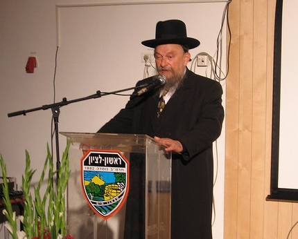 Rishon Lezion Chief Rabbi Yehuda David Wolpe