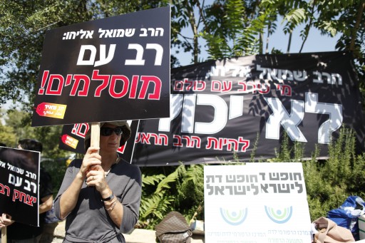 FILE - Israeli activist protest against Rabbi Shmuel Eliyahu outside Leonardo hotel in Jerusalem on July 24, 2013. Photo by Yonatan Sindel/Flash90 