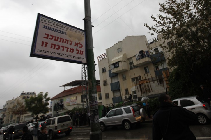 FILE - Public signs calling for segregation between men and women in the city of Beit Shemesh. Dec 25, 2011.  Flash90