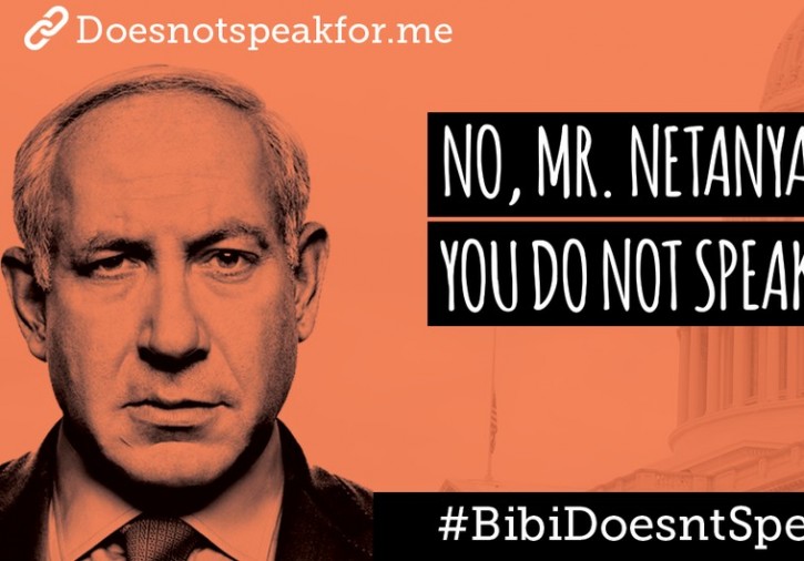 J Street's anti-Netanyahu ad, "No, Mr. Netanyahu, You Do Not Speak For Me." Carefully gauged to hit the hot button of American Jews who resent anyone pre-empting their right self-determination in the political arena.
Photo Credit: Screenshot / J Street