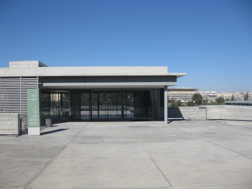 Entrance to the Israel Museum 