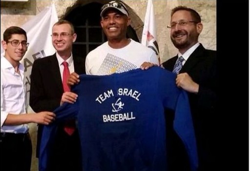FILE - Mariano Rivera receives a jersey from an Israeli baseball team. Photo by: Taken from Twitter / @ kingofJbaseball 